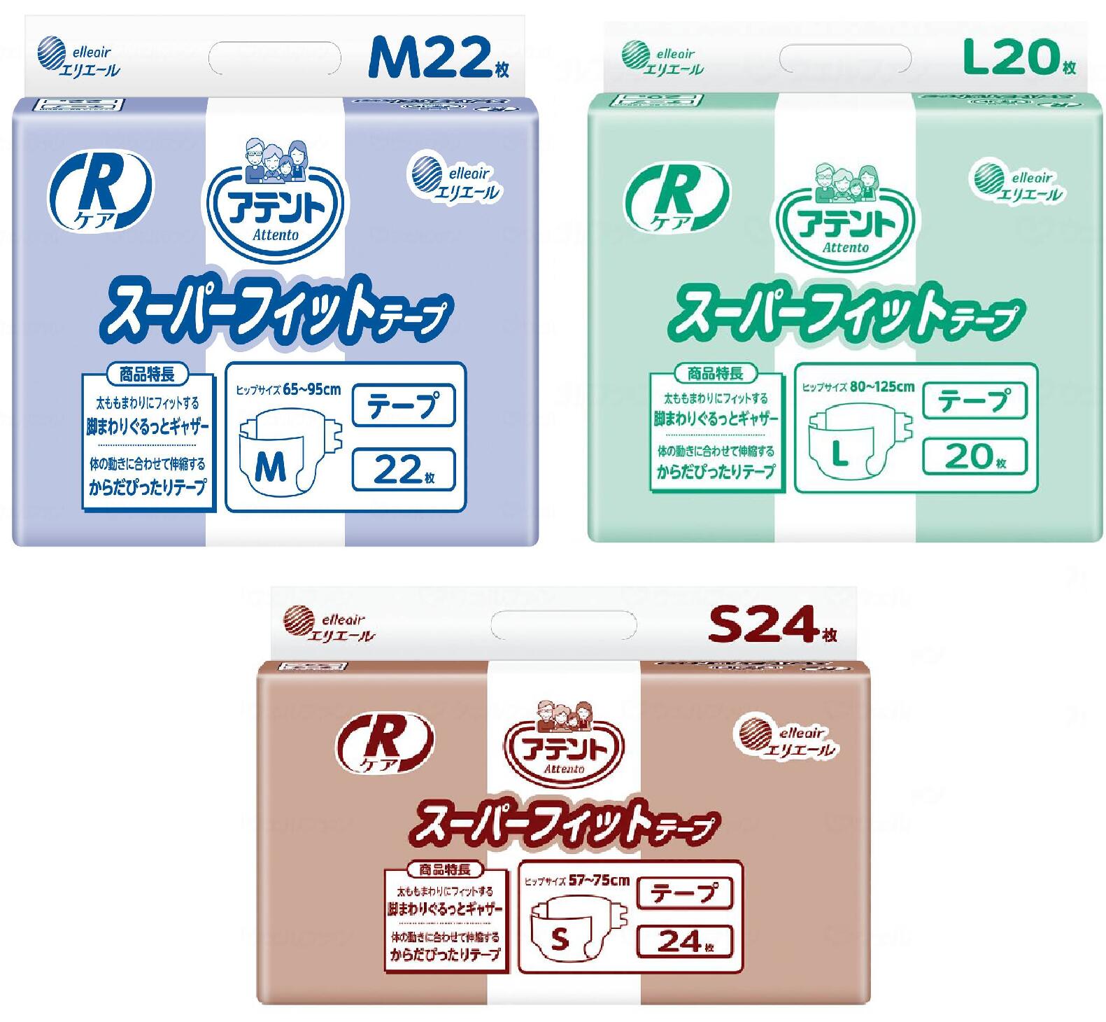 樂天商城 - G アテント Rケア スーパーフィット テープ 3サイズ 単品 ケース 業務用 エリエール 大王製紙