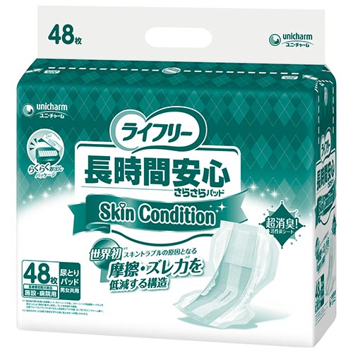 樂天商城 - ライフリー 長時間安心さらさらパッドSkinCondition ユニ・チャーム