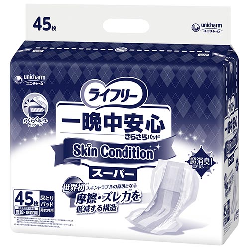 最上級のお肌へのやさしさを追求した唯一無二のパッド。 長時間使用で心配されるスキントラブル、モレ、ニオイを防ぎ 夜間良眠をサポートします。 ●スキントラブルの原因となる摩擦・ズレ力を低減 ●殿部への尿の逆戻りほぼ0（ゼロ）へ！ ●驚きのスピード吸収でモレ安心 ●ライフリー史上、最高の消臭力！ 〈スーパー〉 サイズ：幅28×長さ60cm 吸水量：800cc 1袋 45枚 1ケース 3袋 〈ウルトラ〉 サイズ：幅28×長さ60cm 吸水量：1000cc 1袋 42枚 1ケース 3袋 〈エクストラ〉 サイズ：幅28×長さ60cm 吸水量：1500cc 1袋 36枚 1ケース 3袋