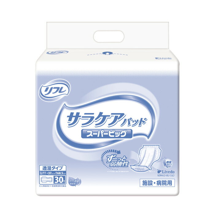 樂天商城 - リフレ サラケアパッド スーパービッグ 18293 リブドゥ