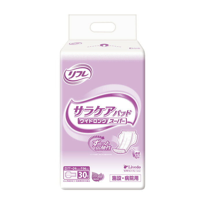 樂天商城 - リフレ サラケアパッド ワイドロングスーパー 18665 リブドゥ
