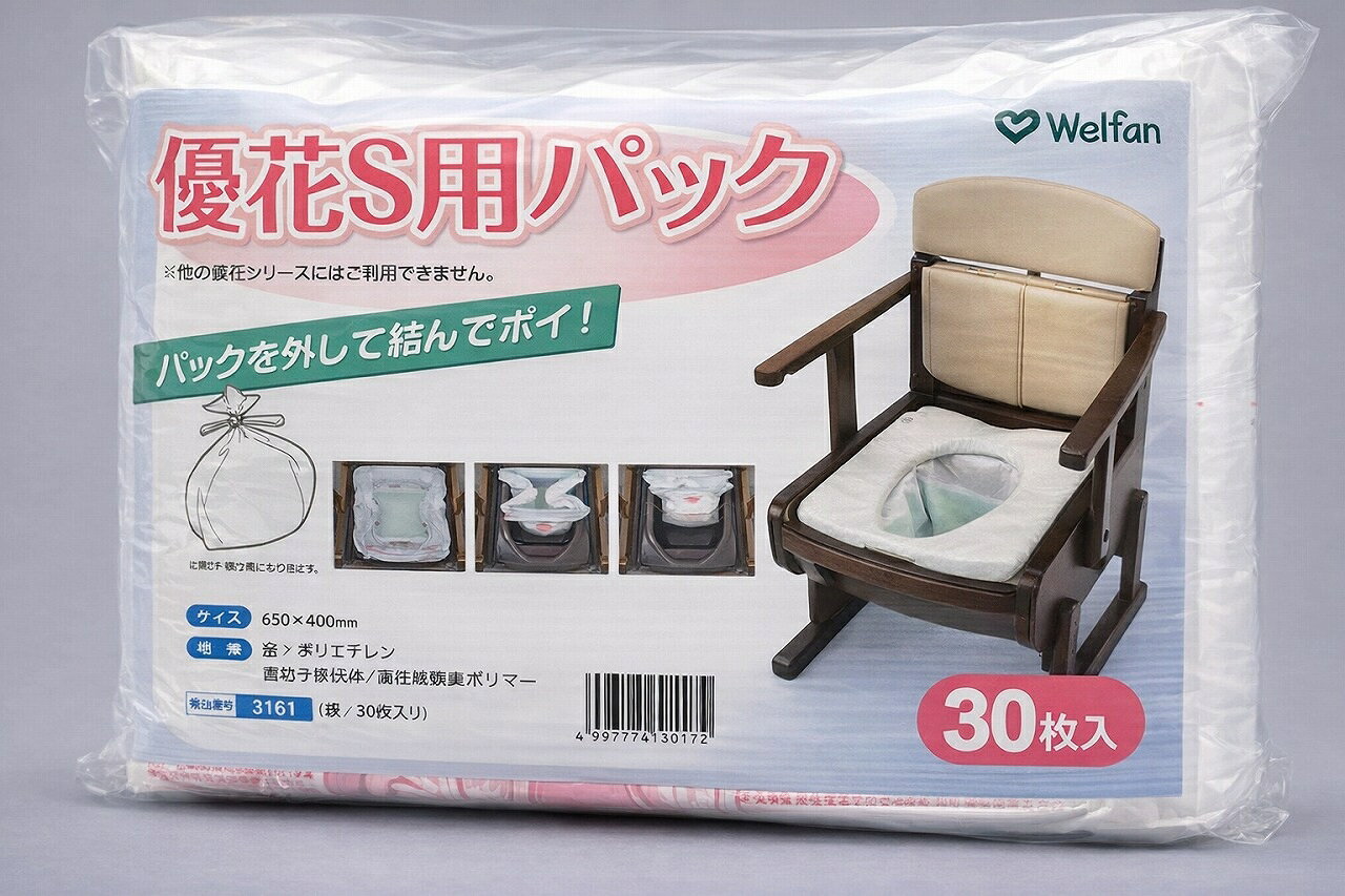 樂天商城 - 単品 セット 介護用 優花S用パック 30枚入 ウェルファン