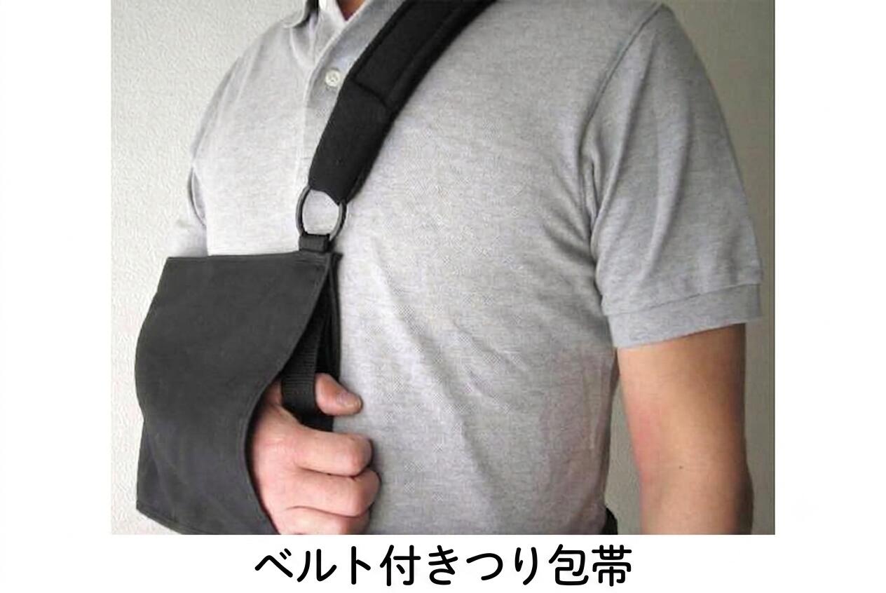 ・腕が固定できるよう、ウエスト周りをベルトで留め、親指を内側の布テープの輪に通すと安定します。 ・ウエストベルトは外すこともできます。 ・肩ベルトもウエストベルトも面ファスナーで調節します。 ●サイズ／ S（女性M相当）:36×21cm、つりベルト幅：5cm、長さ：（使用最長）約76cm・（バックル・ポーチを含め胴回り最長）109cm、ウエストベルト幅：5cm M（男性M相当）：40×21cm、つりベルト幅：5cm、長さ：（使用最長）約89cm・（バックル・ポーチを含め胴回り最長）124cm、ウエストベルト幅：5cm L：44×24cm、つりベルト幅：5cm、長さ：（使用最長）約99cm・（バックル・ポーチを含め胴回り最長）135cm、ウエストベルト幅：5cm XL：49×25cm、つりベルト幅：5cm、長さ：（使用最長）約105cm・（バックル・ポーチを含め胴回り最長）145cm、ウエストベルト幅：5cm ●材質／綿、ナイロン ●左右兼用