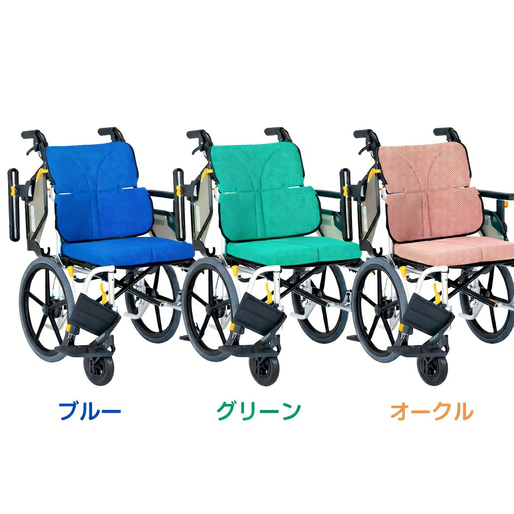 車椅子 車いす 介助式 ネクストコア2 アジャスト NEXT2-61B 松永製作所