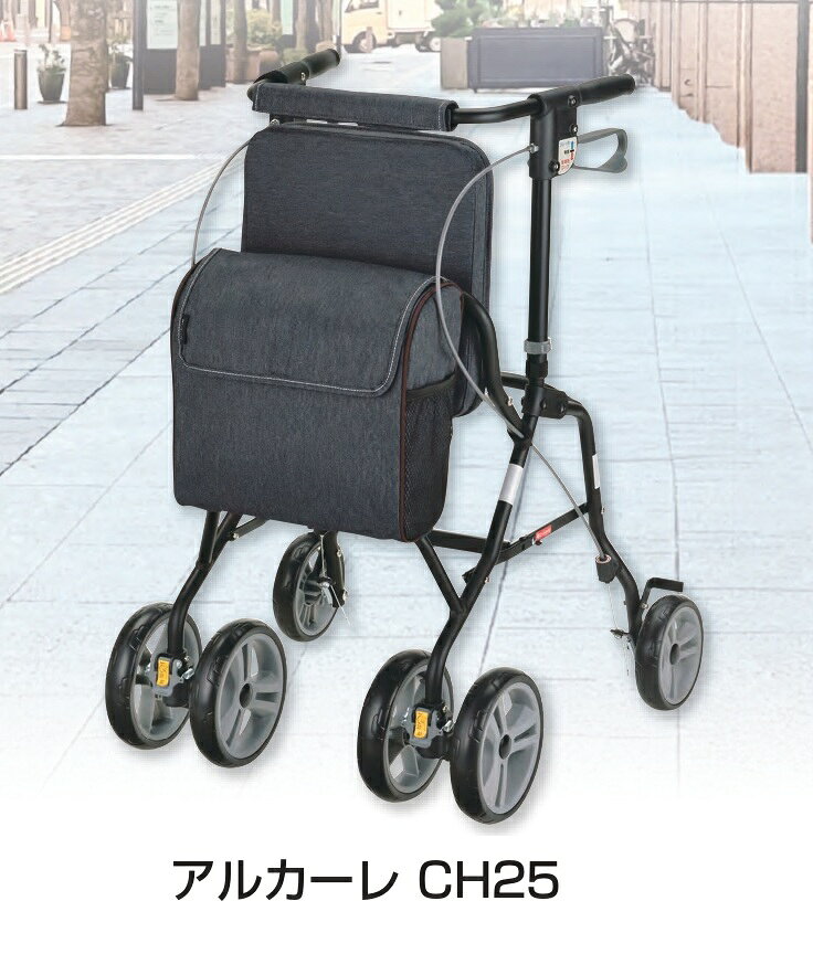 楽天市場】歩行器（ブランドリッチェル）の通販