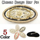 yzNVbNȊofUCwAsLLƋPAeB[NȃS[hfUCwAs[Classic Design Hair Pin]/XpR[r-YEpb`s^Cv