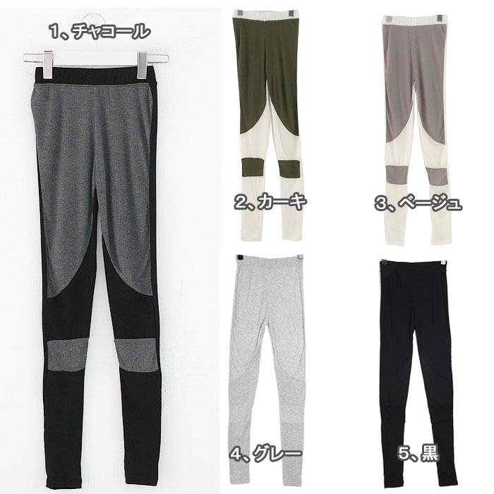 ミニスキャンダルのテンセル素材♪リブ素材切り替えデザインレギンス/Tencel material Leggings｜アングル3
