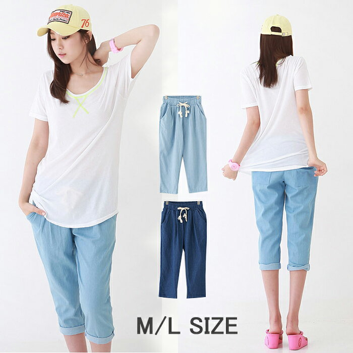 樂天商城 - タック入りデニム8分丈パンツ[M/L]バックポケット付き8分丈パンツ