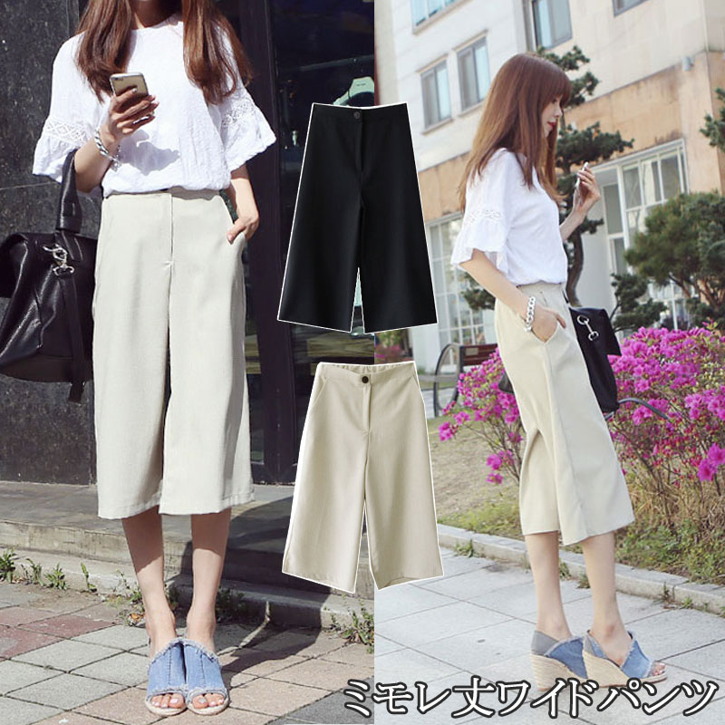 さらっと素材ミモレ丈ガウチョパンツ...