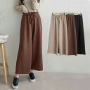 ニット ワイドパンツ ガウチョパンツ ゆったり リラックスパンツ ウエストゴム&紐 ニットパンツ フレア WIDE PANTS