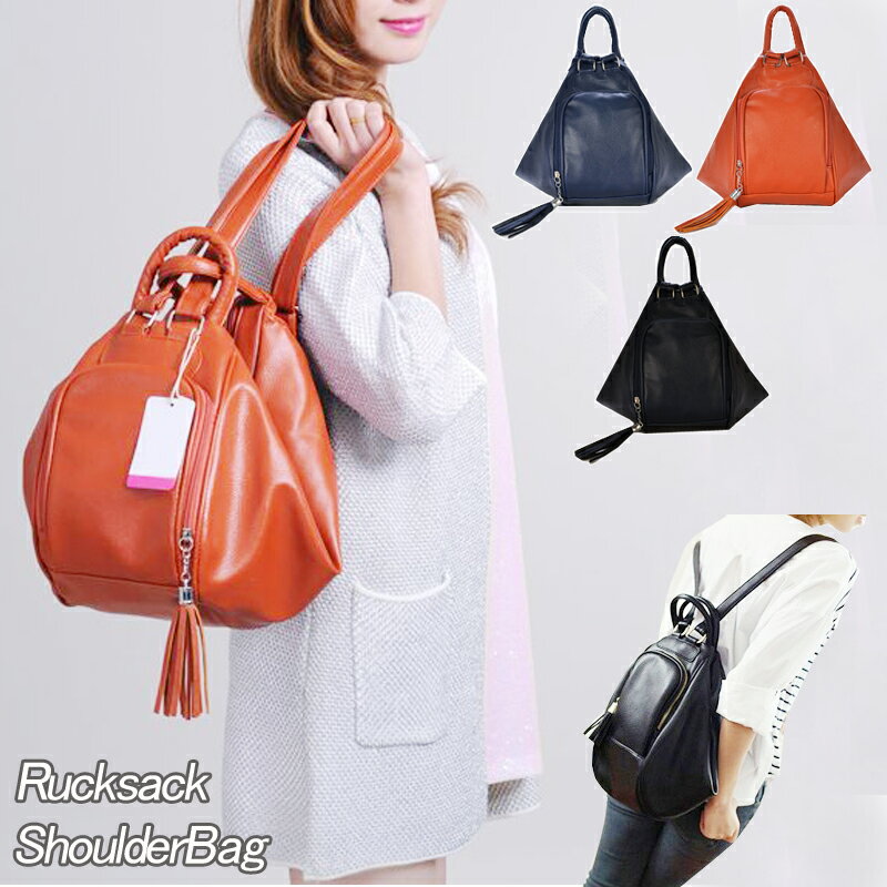 樂天商城 - ショルダーバッグ 2WAY フリンジ付きリュック