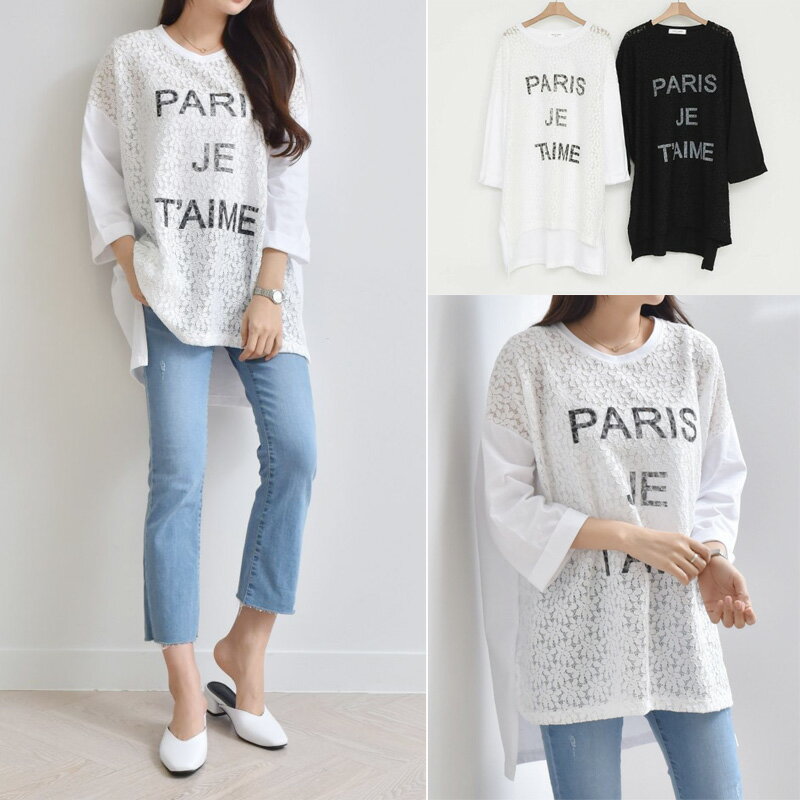 樂天商城 - フラワーレース＆英字(PARIS…)プリントTシャツ・カットソー/ロング丈 ゆったり バックロング 花柄