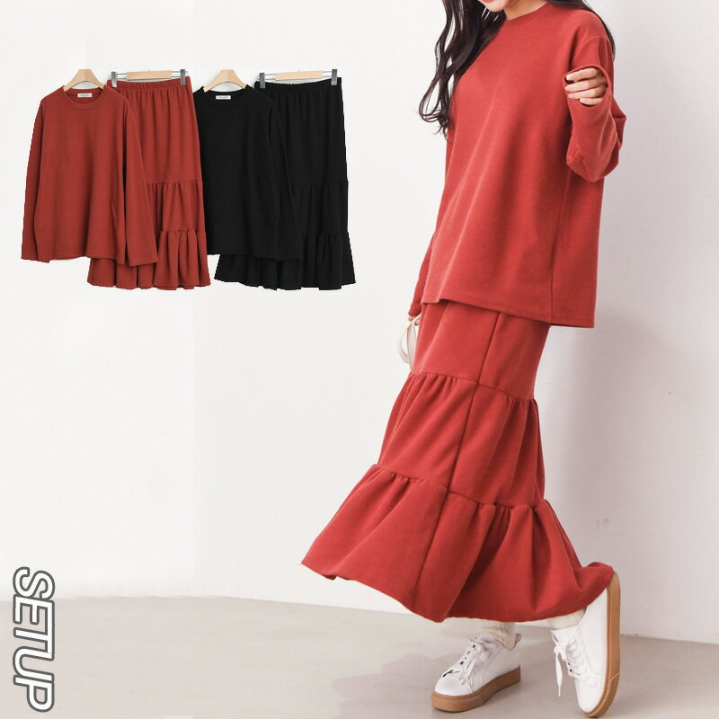 樂天商城 - セットアップ 裏起毛 ニット トップス＆スカート 上下セットアップ カンカンスカート SETUP