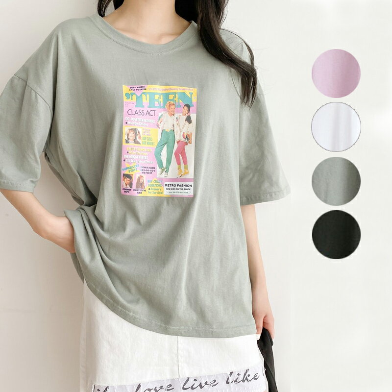 Tシャツカットソー レトロ雑誌プリント ゆったり 半袖 無地 トップス レディース