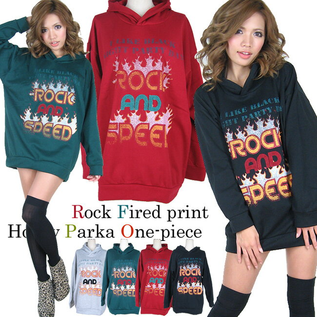 あったか裏起毛★ROCKプリントパ...