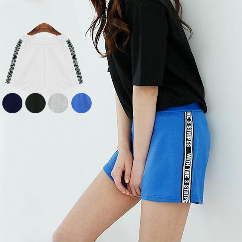 쇼트 팬츠 사이드 영숫자 테이핑 스웨트 단팬 쇼 팬 무지 레이디스