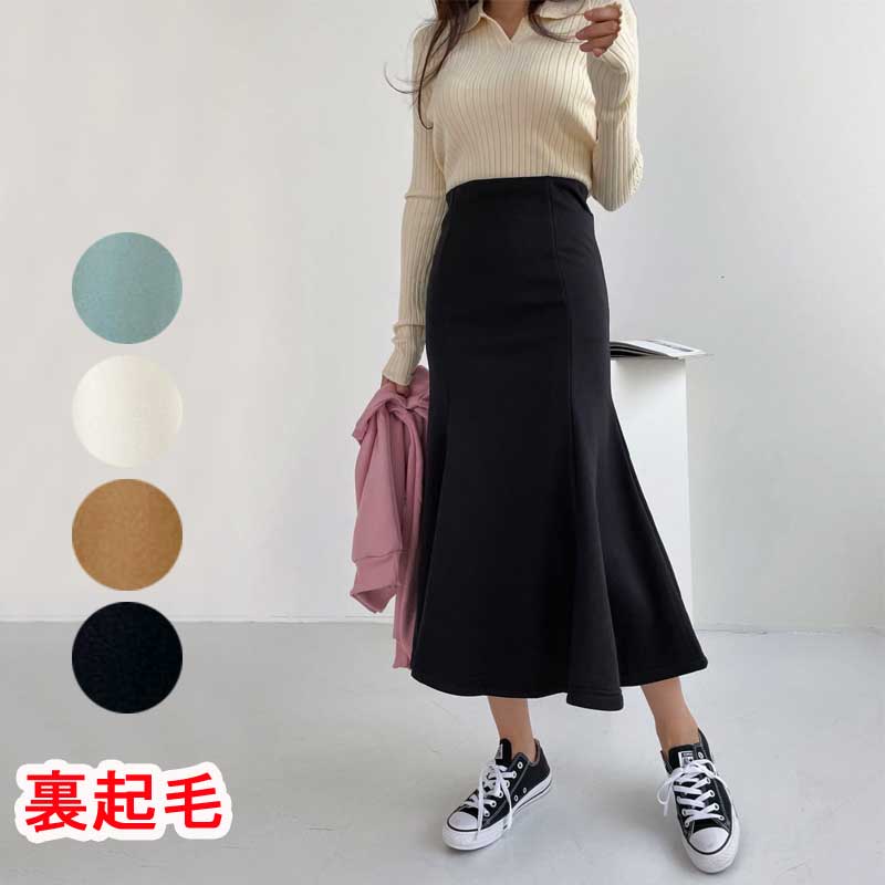 樂天商城 - 裏起毛 マーメイドスカート フリル裾 Aライン スウェット ウエストゴム 無地 レディース