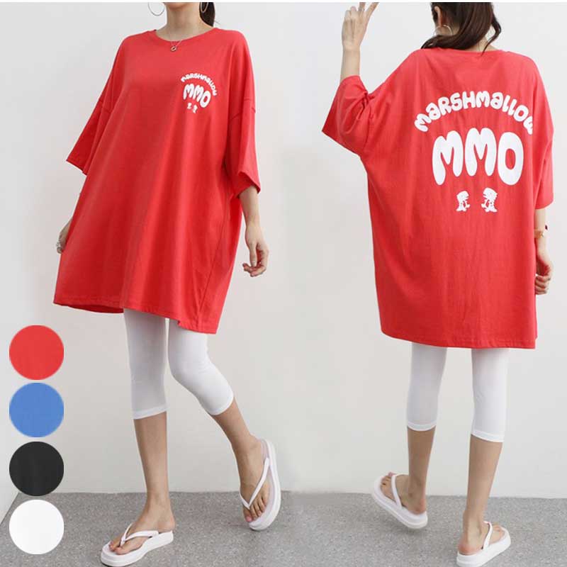 BIGシルエット Tシャツ カットソー 英数字[MMO…]ロゴ ロング丈 ゆったり プルオーバー 半袖 無地 トップス レディース