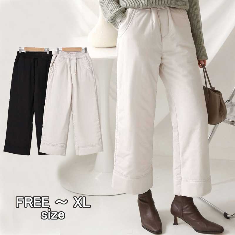 樂天商城 - ワイドパンツ 中綿 あったか 厚手 シンプル レディース