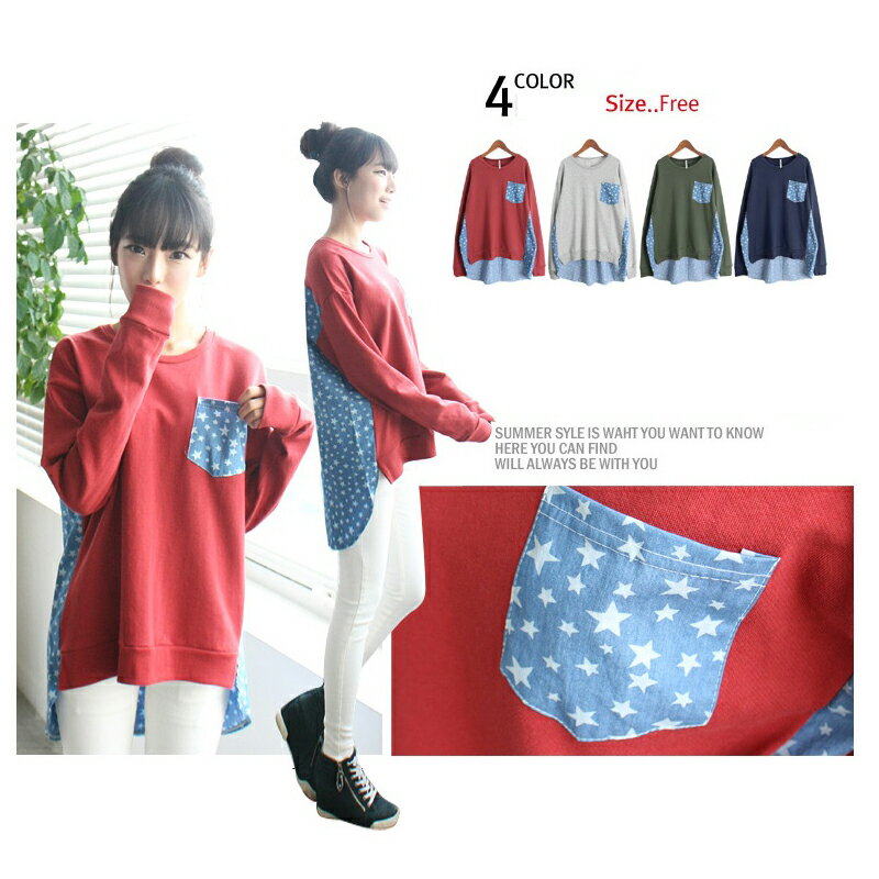 樂天商城 - プルオーバー 薄手無地スウェット×スター柄切り替え長袖Tシャツカットソー/バックロング 前後アンバランス スウェット