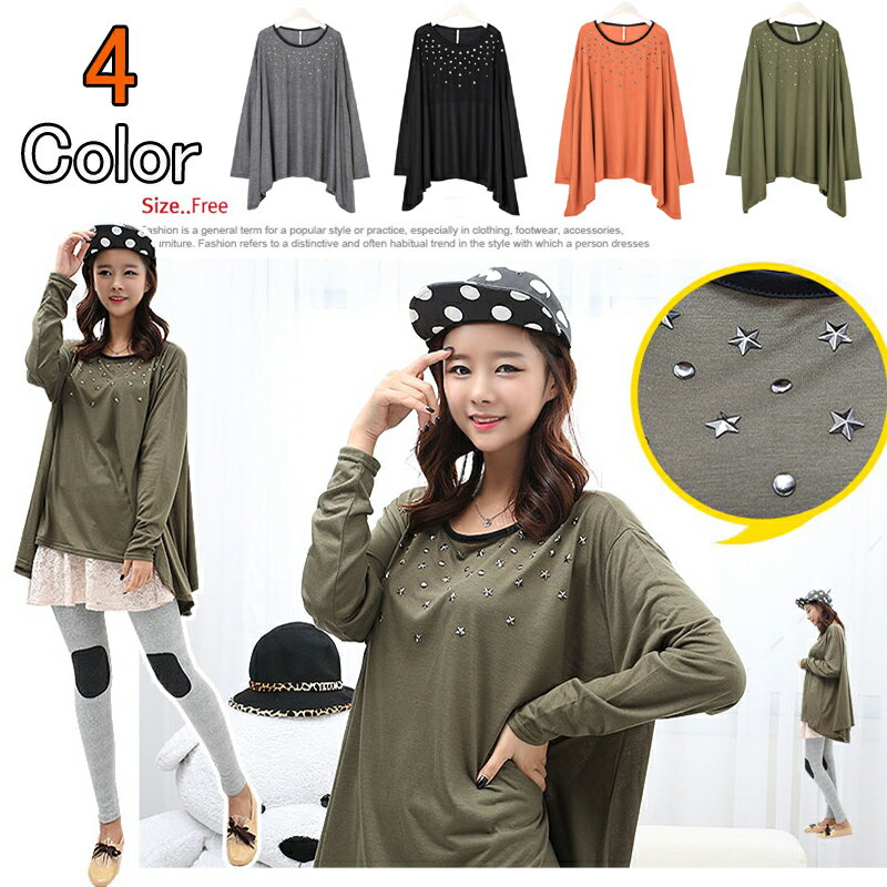 樂天商城 - カットソー 星スタッズゆったりドルマン長袖Tシャツカットソー