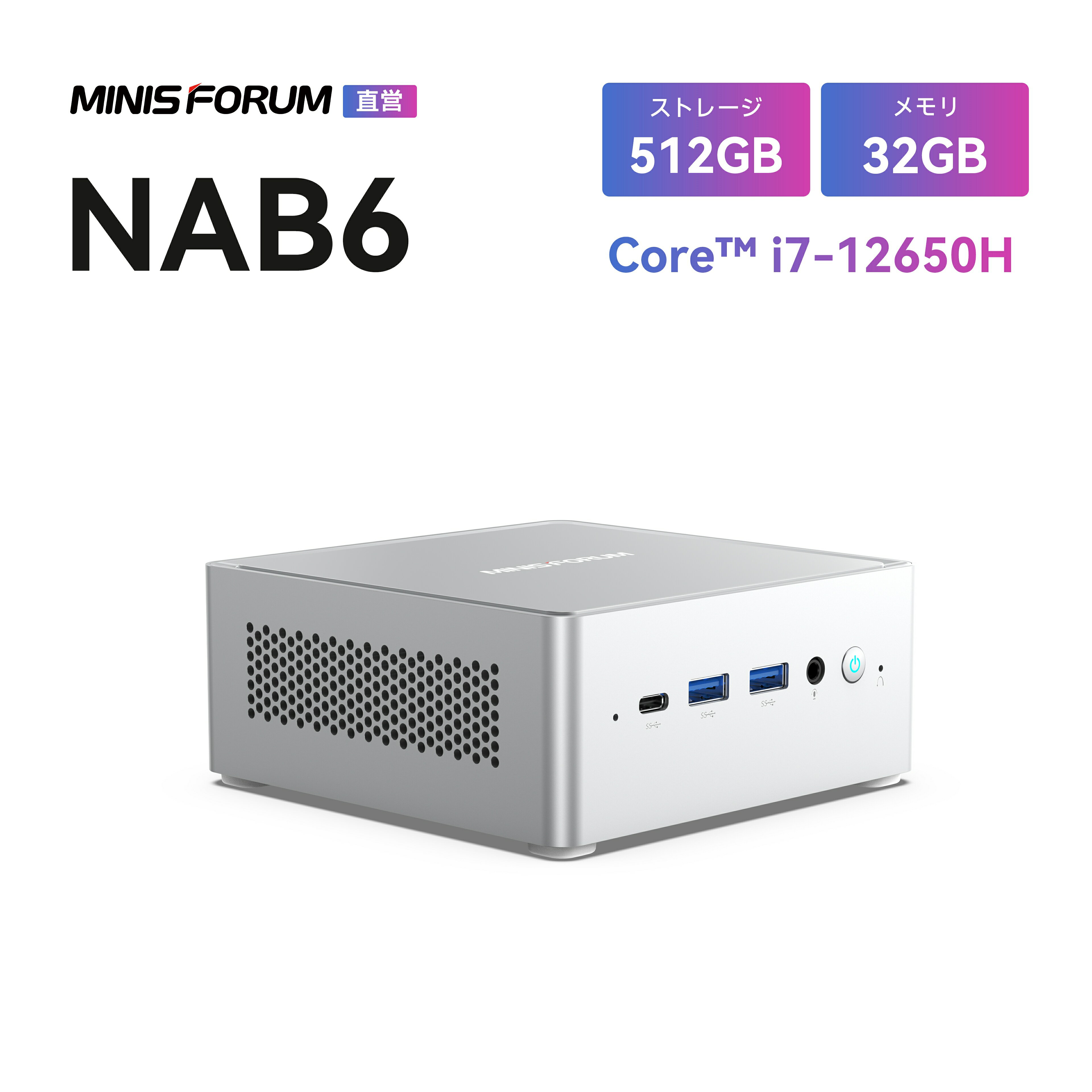 【★18％OFFクーポンx2倍ポイント】MINISFORUM NAB6/NAB7 ミニPC Intel® Core™ i7-12650H /12700H 16 512/32 512/32 1TB-W11 HOME ミニパソコン 第12世代ミニズフォーラム デスクトップパソコン