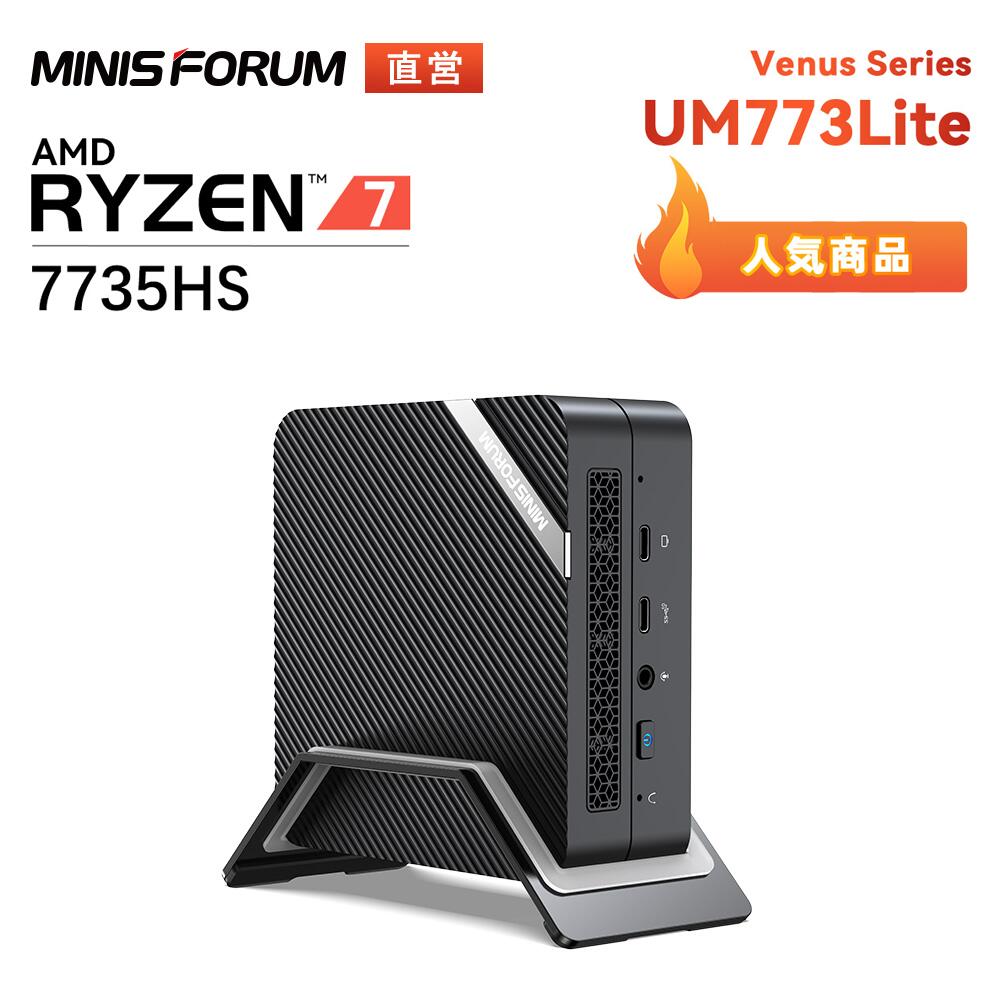 【★スーパーSalex2倍ポイント】MINISFORUM UM773Lite /UM773ME 紅葉 ミニPC -Win11 HOME AMD Ryzen™ 7 7735HS USB4ポート DDR5-4800 PCIe4.0 SSD Wi-Fi6 BT5.2 メモリ：16/32GB SSD：512GB/1TB…