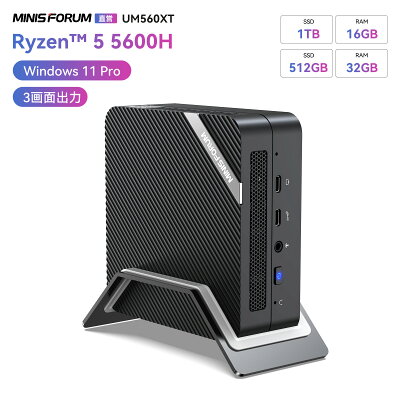 【★20%OFF】MINISFORUM Venus Series UM560XT ミニPC 16GB/32GB+512GB/1TB AMD Ryzen™ 5 5600H Windows 11 Pro ミニズフォーラム デスクトップパソコン - Image 1