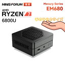 【★18％OFFクーポンx2倍ポイント】Minisforum EM780/EM680-32GB-1TB -Win11 HOME AMD Ryzen™ 7 7840U/6800U 手より小さいのデスクトップパソコン メモリ：32GB SSD：1TB USB4 LPDDR5‐6400MHz M.2 PCIe4.0 SSD Wi-Fi6 BT5.3 送料無料