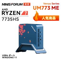 【★お買い物マラソン★19％OFFクーポンx2倍ポイント】MINISFORUM UM773Lite /UM773M...