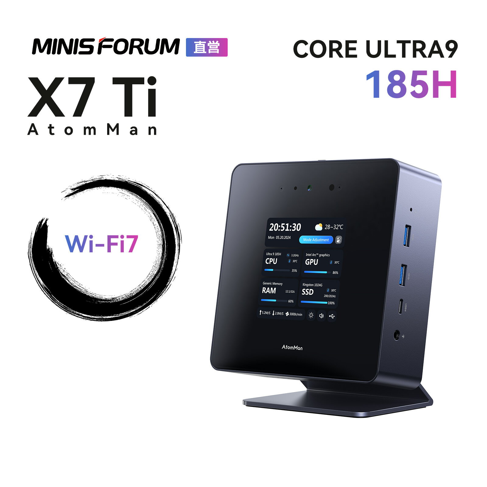 【★お買い物マラソン★18％OFFクーポンx2倍ポイント】AtomMan X7 Ti ミニPC インテルCore Ultra 9 185H DDR5 32GB+1TB SSD ベアボーンキット 小型ゲーミングpc 4-inchスマートスクリーン/FHDカメラ付き/HDMI 2.1/DP 2.0/USB4×2 4画面出力対応