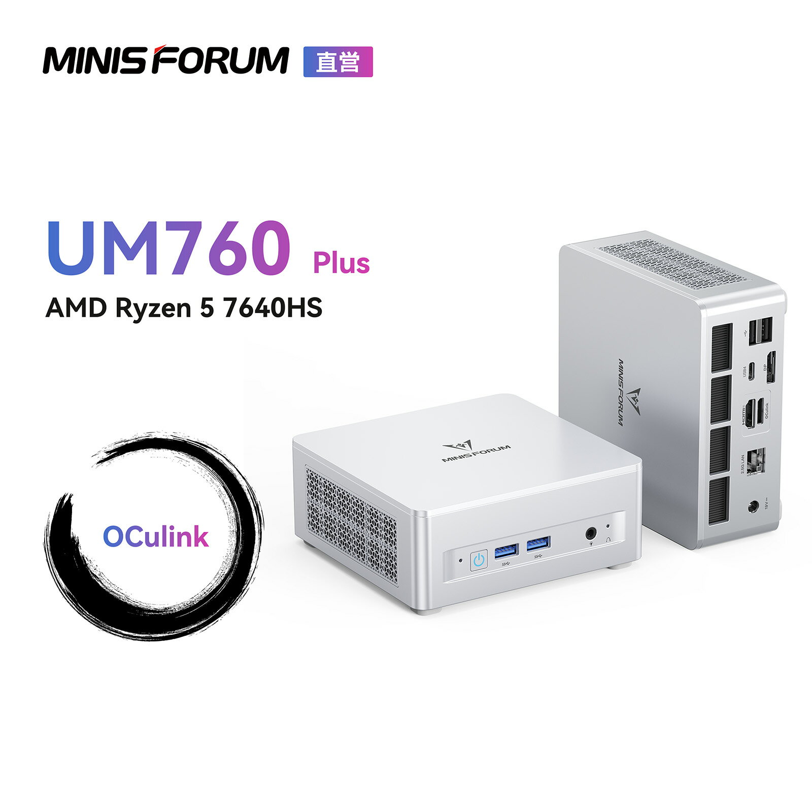 楽天市場】minisforum um760 slim(パソコン・周辺機器)の通販 楽天市場】minisforum um760 slim(パソコン・周辺機器)の通販