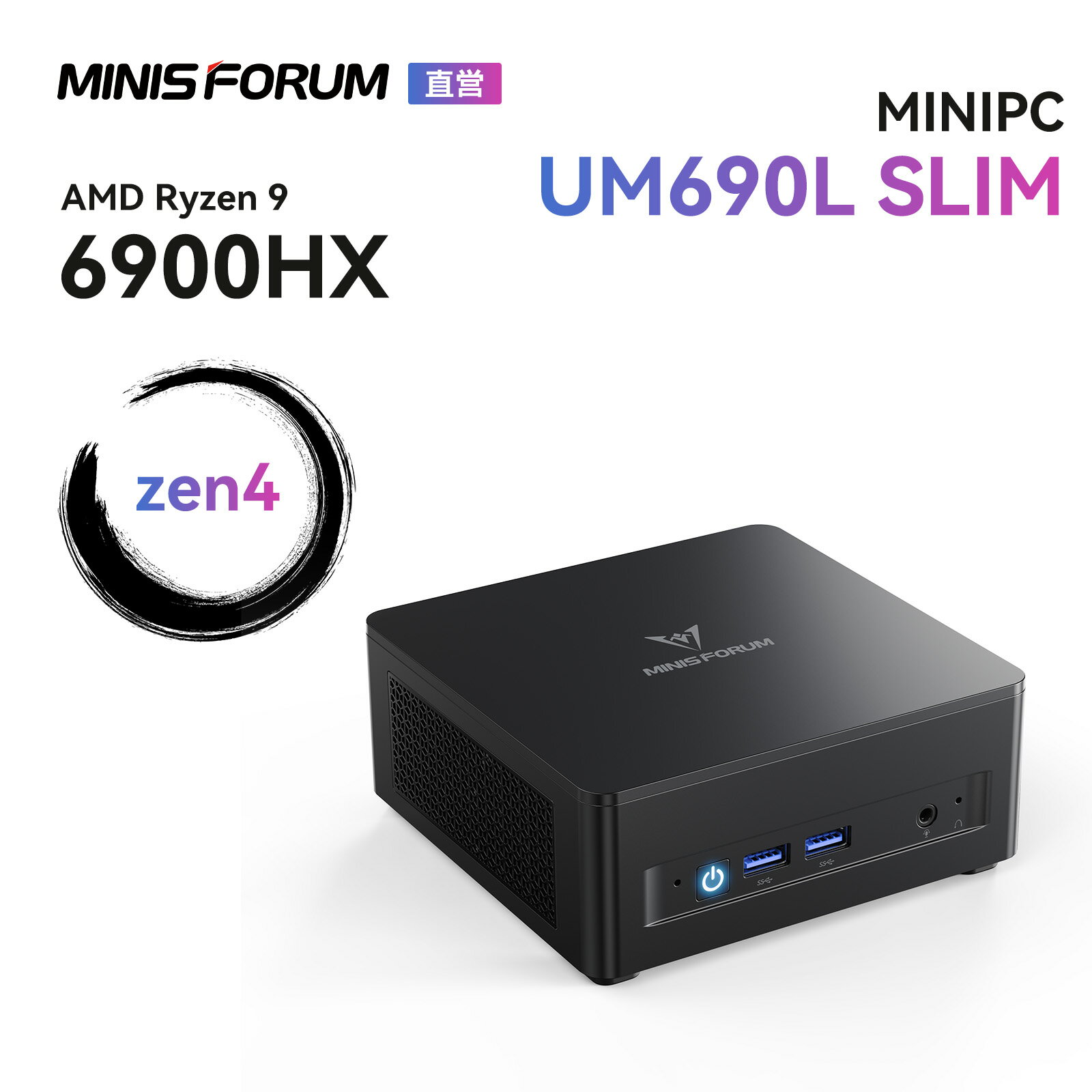 楽天市場】minisforum um700の通販 楽天市場】minisforum um700の通販