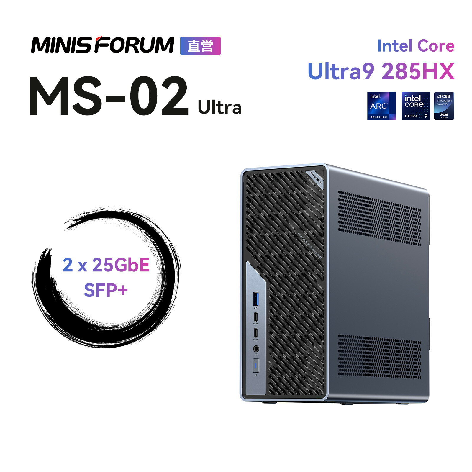 【新品★20%OFF】MINISFORUM MS-02 Ultra ミニワークステーション、32+1TB /ベアボーンキットPC、Core Ultra9 285HX、ECCメモリ対応、DDR5 SODIMM + 4基M.2 PCIe4.0 SSDスロット、デュアル25GbE SFP+、2.5+10GbE、vPro対応 4.8LコンパクトPC、350W内蔵電源搭載