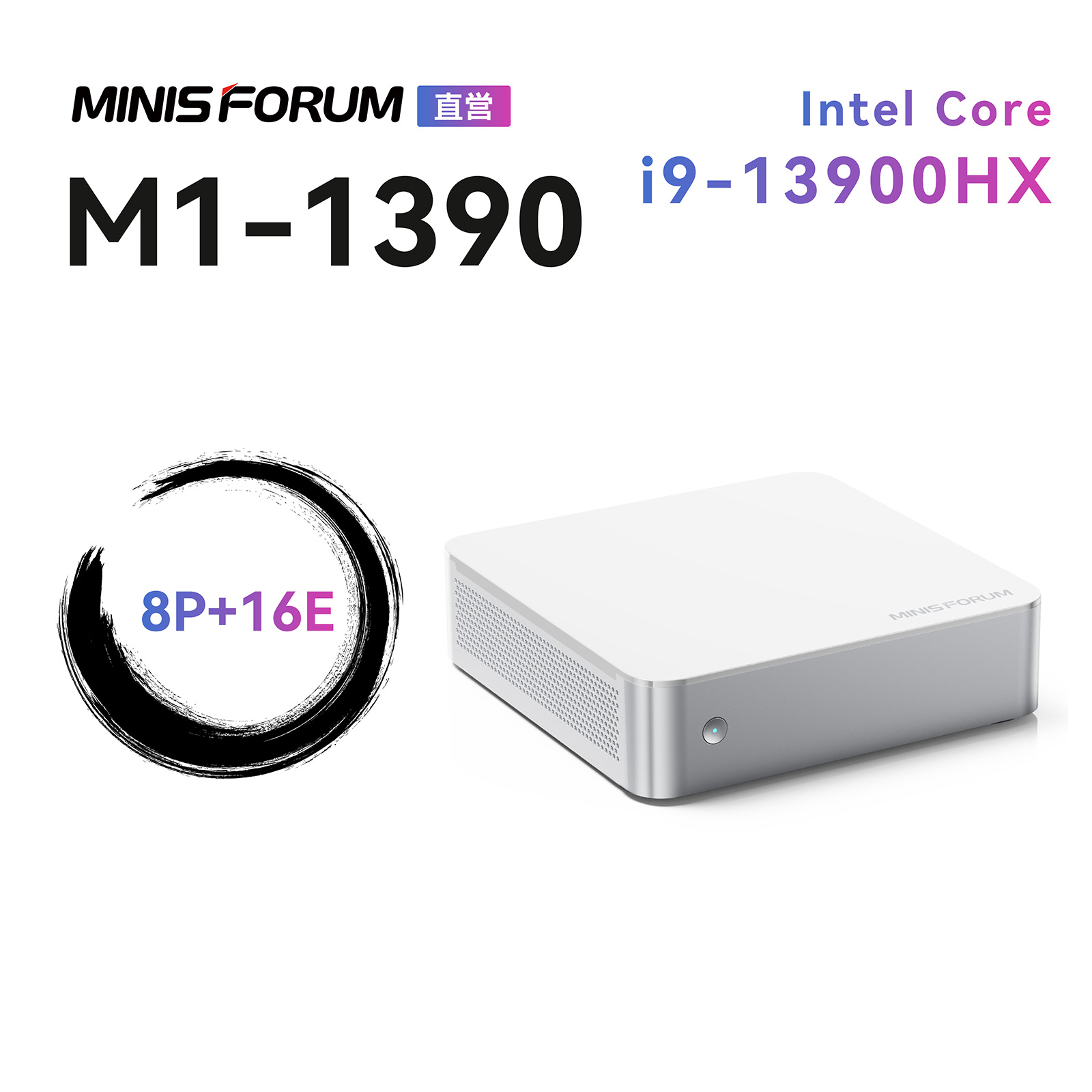 MINISFORUM M1-1390ミニPC、インテル Core i9-13900HX、16GB+500/32GB+1TB/ベアボーンキット、DDR4 SODIMM×2メモリ、 2.5G/Wi-Fi 6/Bluetooth 5.2、HDMI 2.1/DP 1.4/TYPE-C、3画面出力対応ミニpc