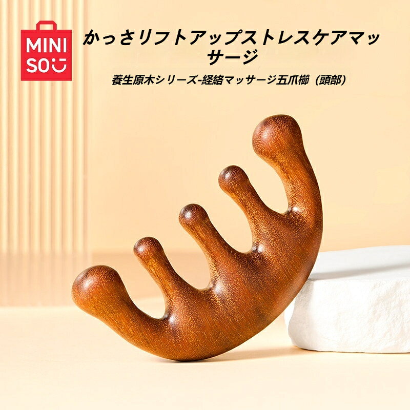 Rakuten - 木製櫛 木製 櫛 天然檀木製櫛 檀木 経脈マサージ 頭皮マッサージ マッサージ 天然木 くし さらさら サラツヤ すこやか髪 静電気防止 ヘアコーム コーム滑らか 頭皮 頭皮ケア ヘアブラシ ヘアケア レディーズ 男女兼用 誕生日
