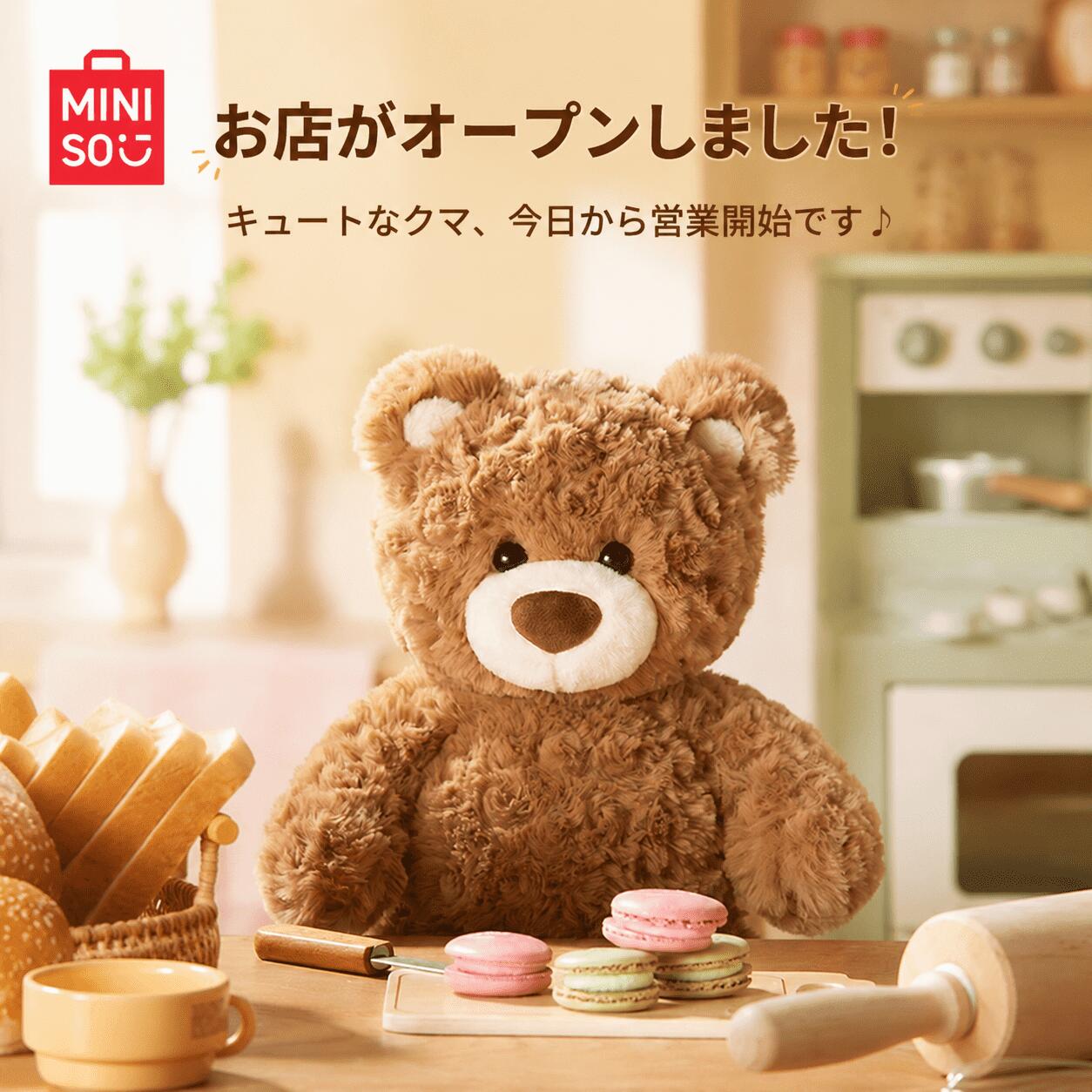Rakuten - ベア ぬいぐるみ 大きい もちもち お誕生日 クリスマス 子供 大人 ブラウン 送料無料