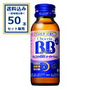 【クーポンで20%OFF】【SALE】 エーザイ チョコラBB ナイトウェル 50ml×50本入×1ケース (50本)【送料無料※一部地域は除く】 coupon