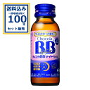 【クーポンで20%OFF】【SALE】 エーザイ チョコラBB ナイトウェル 50ml×50本入×2ケース (100本)【送料無料※一部地域は除く】coupon