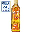 サントリー 伊右衛門 特茶 ほうじ茶 (特定保健用食品) 500ml×24本×1ケース (24本)【送料無料※一部地域は除く】 特定保健用食品 ケルセチン トクホ 特保 お茶