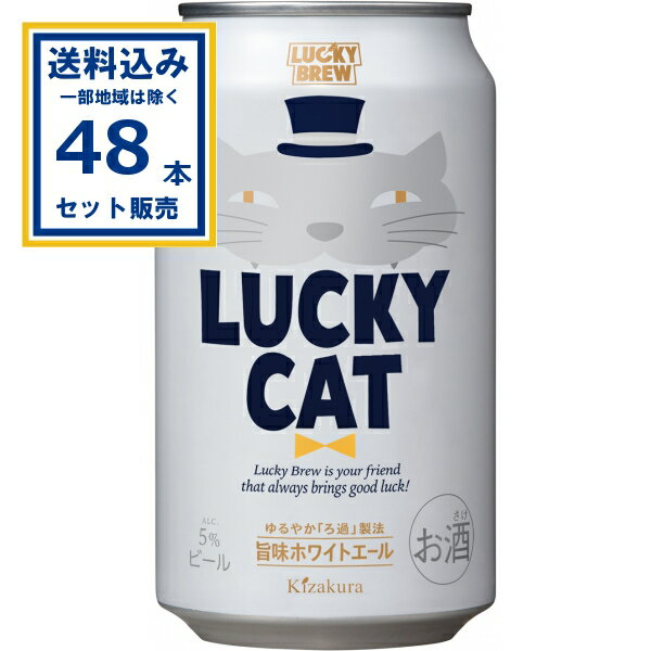 楽天市場】ザ・ラッキーキャットの通販 楽天市場】ザ・ラッキーキャットの通販