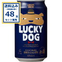 黄桜 LUCKY DOG 350ml×24本×2ケース (48本)【送料無料※一部地域は除く】 クラフトビール 日本 京都 ビール お酒 まとめ買い(4)