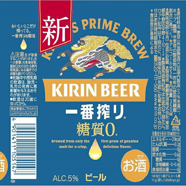 【ビール】【本州のみ 送料無料】アサヒ スーパードライ 生ジョッキ缶 340ml×2ケース/48本《048》『CSH』