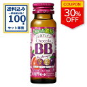 【クーポンで30%OFF】【SALE】 エーザイ チョコラBB Feチャージ 50ml×50本×2ケース (100本)【送料無料※一部地域は除く】 清涼飲料水 ...