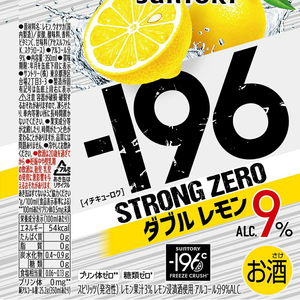 キリン 麒麟特製 レモンサワー 6% 500ml×48本(2ケース)缶 チューハイ サワー【送料無料※一部地域は除く】