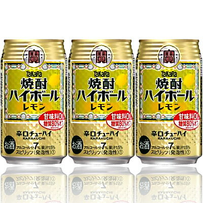 井出酒類販売富士北麓蒸留所 ハイボール 290ml缶×24本（ケース） (4936920031014)
