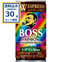 サントリー ボス レインボーマウンテンブレンド 185g×30本×1ケース (30本)【送料無料※一部地域は除く】 BOSS 缶コーヒー 珈琲 レボマン豆 コーヒー飲料(4)