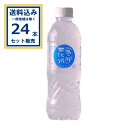 友桝飲料 蛍の郷の天然水 500ml×24本×1ケース (24本)【送料無料※一部地域は除く】 ミネラルウォーター