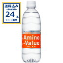 大塚製薬 アミノバリュー4000 500ml×24本×1ケース (24本)【送料無料※一部地域は除く】 機能性表示食品 スポドリ BCAA アミノ酸飲料 スポー...