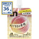 森永製菓 inゼリー フルーツ食感<もも> 150g×36本×1ケース (36本)【送料無料※一部地域は除く】 森永 インゼリー 生菓子(ゼリー) もも味 果汁5% フルーツ食感 マルチビタミン 食物繊維 まるでももの食感 まとめ買い